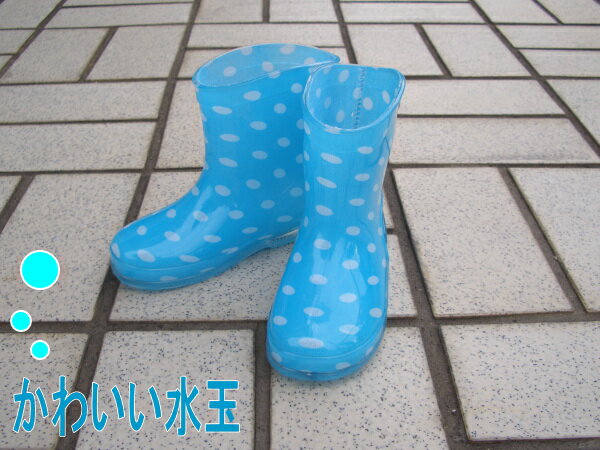 レインブーツ(PVC)ジュニアサイズ登場！ 長靴　子供　キッズ　ジュニア【keyword0323_childshoes】雨具 レインシューズ 可愛い かわいい【雨・雪対策】大きいサイズも人気お待たせしました！キッズサイズ入荷です。【0416PCMB_P3_fas01】