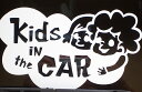 【送料無料のため代引不可となります!】ウィンドウステッカー　Kid's in the Car 窓ガラスに貼って愛する我が子の安全を願って。 車 ステッカーシール 赤ちゃん ベビー　キッズ　子供