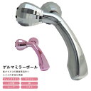 ゲルマミラーボール 美容ローラーシャイン DR-250 美肌...