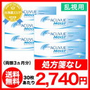 【送料無料】【乱視用】ワンデーアキュビューモイスト乱視用 6箱セット【30枚×6箱】(ワンデーアキュビューモイスト / 1日使い捨て / 1day / アキュビューモイスト / アキュビュー / モイスト /)SSspecial03mar13_beauty
