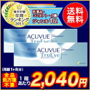 ワンデーアキュビュートゥルーアイ2箱セット（両眼1ヶ月分）使い捨てコンタクトレンズ 1日終日装用タイプ（30枚入)楽天最安値に挑戦！