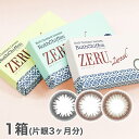 【送料無料】【YM】ルースシフォンゼル 2week 1箱レン...