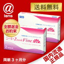 【送料無料】【YM】2ウィークファインUV 2Week Fi...