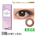 【送料無料】【YM】【乱視用】アイコフレワンデーUV M ト...