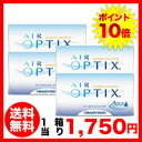 エアオプティクスアクア 4箱セット　使い捨てコンタクトレンズ2週間終日装用交換タイプ /チバビジョン　両眼6ヶ月分