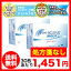 ワンデーアキュビューモイスト90枚パック2箱セット 1日使い捨て コンタクトレンズ （ワンデイ / アキュビュー / モイスト / ジョンソン&ジョンソン）