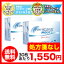 ワンデーアキュビューモイスト90枚パック2箱セット 1日使い捨て コンタクトレンズ （ワンデイ / アキュビュー / モイスト / ジョンソン&ジョンソン）期間限定緊急値下！