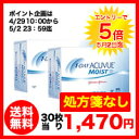 【送料無料】【全品処方箋なし】ワンデーアキュビューモイスト90枚パック2箱セット 1日使い捨て コンタクトレンズ （ワンデイ / アキュビュー / モイスト / ジョンソン&ジョンソン）【free_sh