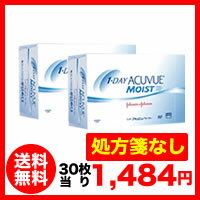 【送料無料】【全品処方箋なし】ワンデーアキュビューモイスト90枚パック2箱セット 1日使い捨て コンタクトレンズ （ワンデイ / アキュビュー / モイスト / ジョンソン&ジョンソン）【free_sh