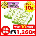 L-CON　1DAY（エルコンワンデー）使い捨てコンタクトレンズ 1日終日装用タイプ（30枚入）株式会社シンシア