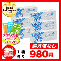 Pure Natural 1day6箱セット（ピュアナチュラルワンデー）使い捨てコンタクトレンズ 1日終日装用タイプ（30枚入）/株式会社テクノメディカル楽天最安値に挑戦！