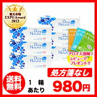 Pure Natural 1day6箱セット（ピュア　ナチュラルワンデー）使い捨てコンタクトレンズ 1日終日装用タイプ（30枚入）/株式会社テクノメディカル楽天最安値に挑戦！