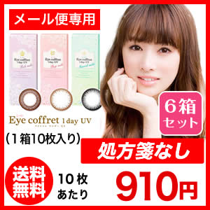 y[֐pzACRt f[UV 6Zbg i110j iĝăR^NgY /a14.0mm/x[XCN/i`CN/b`CN/ĝăR^NgY/JR/V[hjyTKz