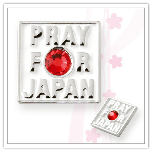 売上の一部が義援金に。チャリティーピンバッジ「PRAY FOR JAPAN」 KZ-438 【義援金】【東日本大震災】
