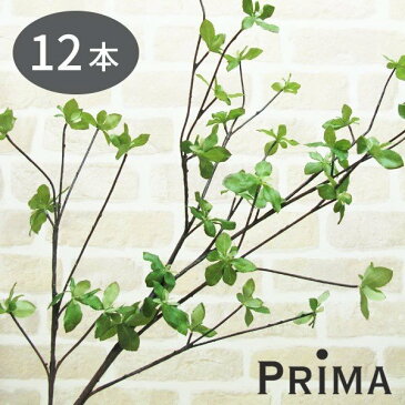 【12本セット】 ドウダンツツジ 人工観葉植物 フェイクグリーン 造花 PRIMA