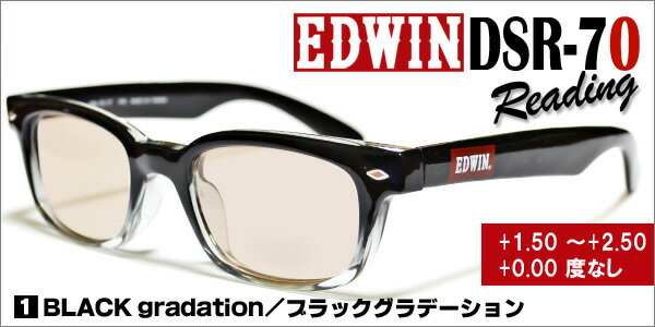  EDWIN(エドウィン) ブラックグラデーション DS70-1T BCC老眼鏡 PCメガネ ブルー...:prime-eyes:10000056