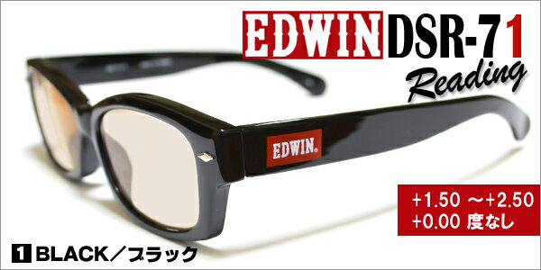 ☆EDWIN(エドウィン) ブラック DS71-1T ☆BCC老眼鏡 PCメガネ ブルーラ…...:prime-eyes:10000060