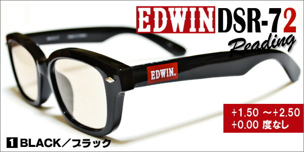 ☆EDWIN(エドウィン) ブラック DS72-1T ☆BCC老眼鏡 PCメガネ ブルーラ…...:prime-eyes:10000064