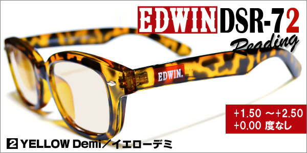  EDWIN(エドウィン) イエローデミ DS72-2T BCC老眼鏡 PCメガネ ブルーライトカッ...:prime-eyes:10000065