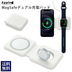 MagSafe デュアル充電パッド iphone 充電器 ワイヤレス アクセサリー ワイヤレス充電 純正 正規品 MagSafe充電器 同時充電 ワイヤレス <strong>携帯用充電器</strong> アイフォン アップル apple 折りたたみ 持ち運び 通販 2024 母の日 プレゼント