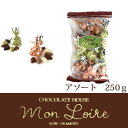 モンロワール サービス袋リーフメモリー 250g(パウチ)|...