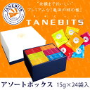 亀田製菓 柿の種 ギフト プレミアム タネビッツ TANEBITS 阪急百貨店 コラボ 限定 360