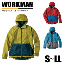 <strong>ワークマン</strong> <strong>レインコート</strong> 自転車 リュック対応 <strong>レディース</strong> バッグ イン レインジャケット <strong>レインコート</strong> 自転車 通学 <strong>レインコート</strong> 自転車 リュック対応 レイン 自転車 リュック 撥水加工 カッパ <strong>ワークマン</strong>女子 通販 母の日 プレゼント
