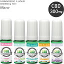 CBDLbh CBDܗL 300mg p 10ml VAPE CBD Lbh E-Liquid Zx Hemp dq^oR CBD Lbh x cbd vape thc t[ I[KjbN CBD CANNAPRESSO Jivb\ wv JirWI[