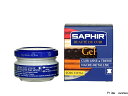 SAPHIR(サフィール)ゲルクリスタル　50mlあす楽対応【3500円以上送料無料】パール・編込みレザー専用クロス付