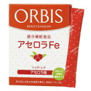 定形外なら送料290円~ オルビス アセロラFe 【 アセロラ味 】 20日分 ( 1.2g×20袋 ) ( ORBIS / サプリメント / 栄養補助食品 / 鉄分配合 ) 【tg_tsw】【ID:0106】『2』