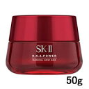 【あす楽】 SK-2 R.N.A. パワー ラディカル ニュ...