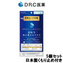【あす楽】 定形外なら送料290円〜 花粉を水に変えるマスク...
