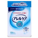 定形外なら送料120円〜 カルピス アレルケア 60粒 ( カルピス / アレルケア / サプリメント / サプリ / 健康補助食品 / 乳酸菌 / L-92乳酸菌 )『ni_30』