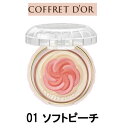 【あす楽】 定形外なら送料290円〜 スマイルアップチークス...