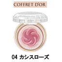 【あす楽】 定形外なら送料290円〜 スマイルアップチークス...