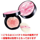 定形外なら送料290円〜 オーブクチュール デザイニングパフ...