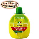 トマトコーポレーション レモン果汁20% シチリアレモン 2...