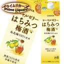 チョーヤ ローヤルゼリー はちみつ梅酒 1000ml