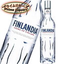 フィンランディア 40度 700ml