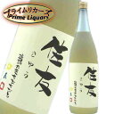 光酒造 佐友 28度常圧 1800ml