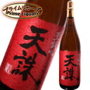 天誅 25度 1800ml