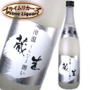 賀茂鶴 冷温蔵生囲い 720ml