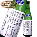 米鶴 純米吟醸34号 生酒 720ml