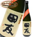 田友 特別純米 ひやおろし 原酒 720ml