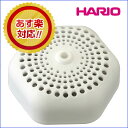 水素水 ドクター水素水 ハリオグラス 水素水ポット 専用カー...