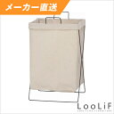 【送料無料_a】ランドリーボックス マルチ収納 ラ
