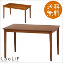 【送料無料_e】ダイニングテーブル スノア 120*75 | w120 テーブル 机 ダイニング 食卓 シンプル 天然木 木製 木 ナチュラル ブラウン 茶 使いやすい お洒落 幅120 高さ70 コンパクト