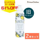 ※旧バージョン【61%OFF】高濃度 炭酸洗顔 炭酸洗顔フォ...