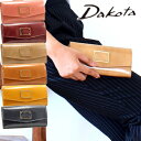 Dakota ダコタ dakota ダコタ財布 長財布 財布 レディース 限定サイフ ソフィア 0038959【送料無料】【ギフト対象外】【プレゼント最適品】