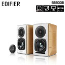Edifier ハイレゾ対応 マルチファンクショナルブックシェルフ型スピーカー 2.0ch デスクトップパワードスピーカー ED-S880DB Bluetooth接続 RCA 光角型デジタル 同軸ケーブル USB接続 エディファイアー エディファイヤー ハイエンドオーディオ 父の日 父の日2019